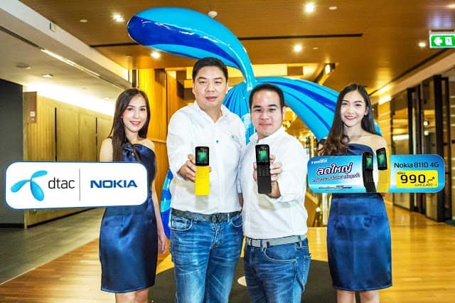Nokia จับมือ DTAC จัดโปรฯ สุดจี๊ด เอาใจแฟนพันธุ์แท้ Nokia 8110 4G 1