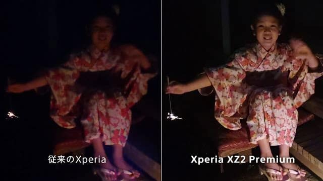 สัมภาษณ์ทีมพัฒนา Sony Xperia XZ2 Premium สมาร์ทโฟนระดับพรีเมียมกล้องคู่จาก Sony ที่ผลลัพธ์ไม่ธรรมดา 13
