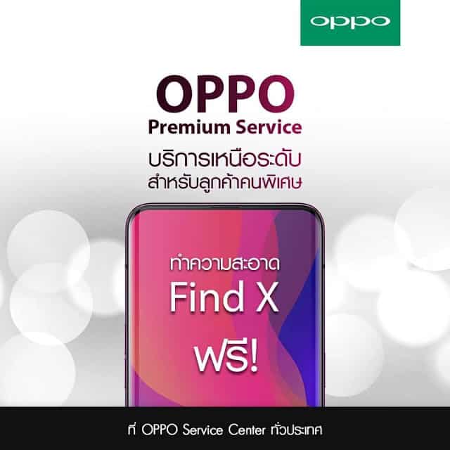 OPPO Find จองเต็มทุกช่องทางจำหน่าย เปิดให้ซื้อแล้ววันนี้ 5