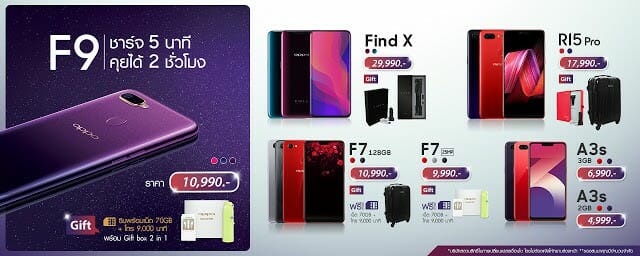 เตรียมสัมผัส OPPO F9 Starry Purple วันที่ 27 กันยายนนี้ในงาน Thailand Mobile Expo 2018 5
