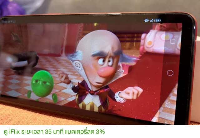 รีวิว OPPO A3s แบตเตอรี่อึด กล้องคู่ พร้อมโปรเน็ตฟรีโทรฟรีไม่อั้นและไม่ติดสัญญา ราคา 4,599 บาท 15