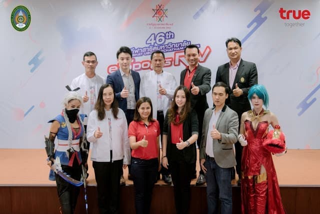 พบกับการแข่งขันกีฬาสาธิต eSports ROV ครั้งแรก ในกีฬามหาวิทยาลัยแห่งประเทศไทย ครั้งที่ 46 โดยความร่วมมือระหว่าง มภร.อุบลฯ กลุ่มทรู และการีน่า 5