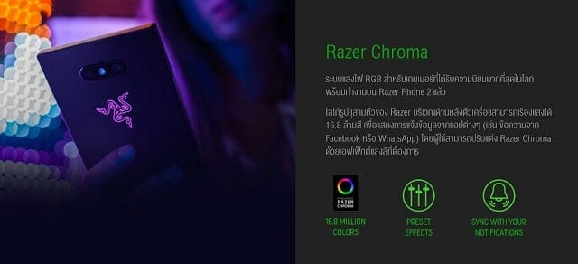 AIS วางจำหน่าย Razer Phone 2 ในไทย ราคา 27,990 บาท 7