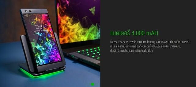 AIS วางจำหน่าย Razer Phone 2 ในไทย ราคา 27,990 บาท 9