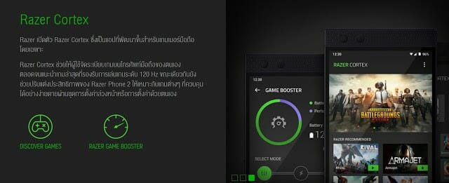 AIS วางจำหน่าย Razer Phone 2 ในไทย ราคา 27,990 บาท 15