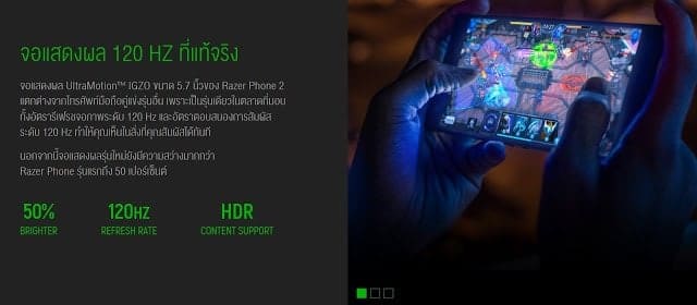 AIS วางจำหน่าย Razer Phone 2 ในไทย ราคา 27,990 บาท 5