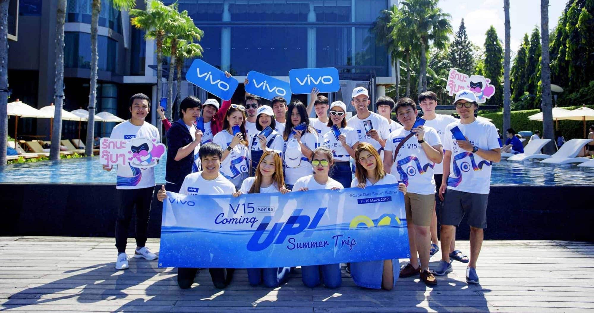 Vivo ประเทศไทย พาผู้โชคดีเดินทางไปร่วมทริปเอ็กซ์คลูซีฟ Vivo V15 Coming “UP” Summer สุดหรูริมหาดพัทยา 1