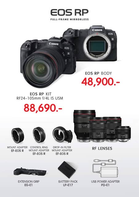 Canon เปิดตัว Canon EOS RP มิเรอร์เลสฟูลเฟรมสุดเบาในประเทศไทยอย่างเป็นทางการ ราคาเริ่มต้น 48,900 บาท 21