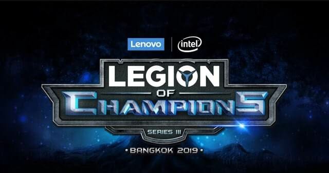 LENOVO และ Intel เตรียมความพร้อมจัดการแข่งขัน Legion of Champions III ต้นปี 2019 1