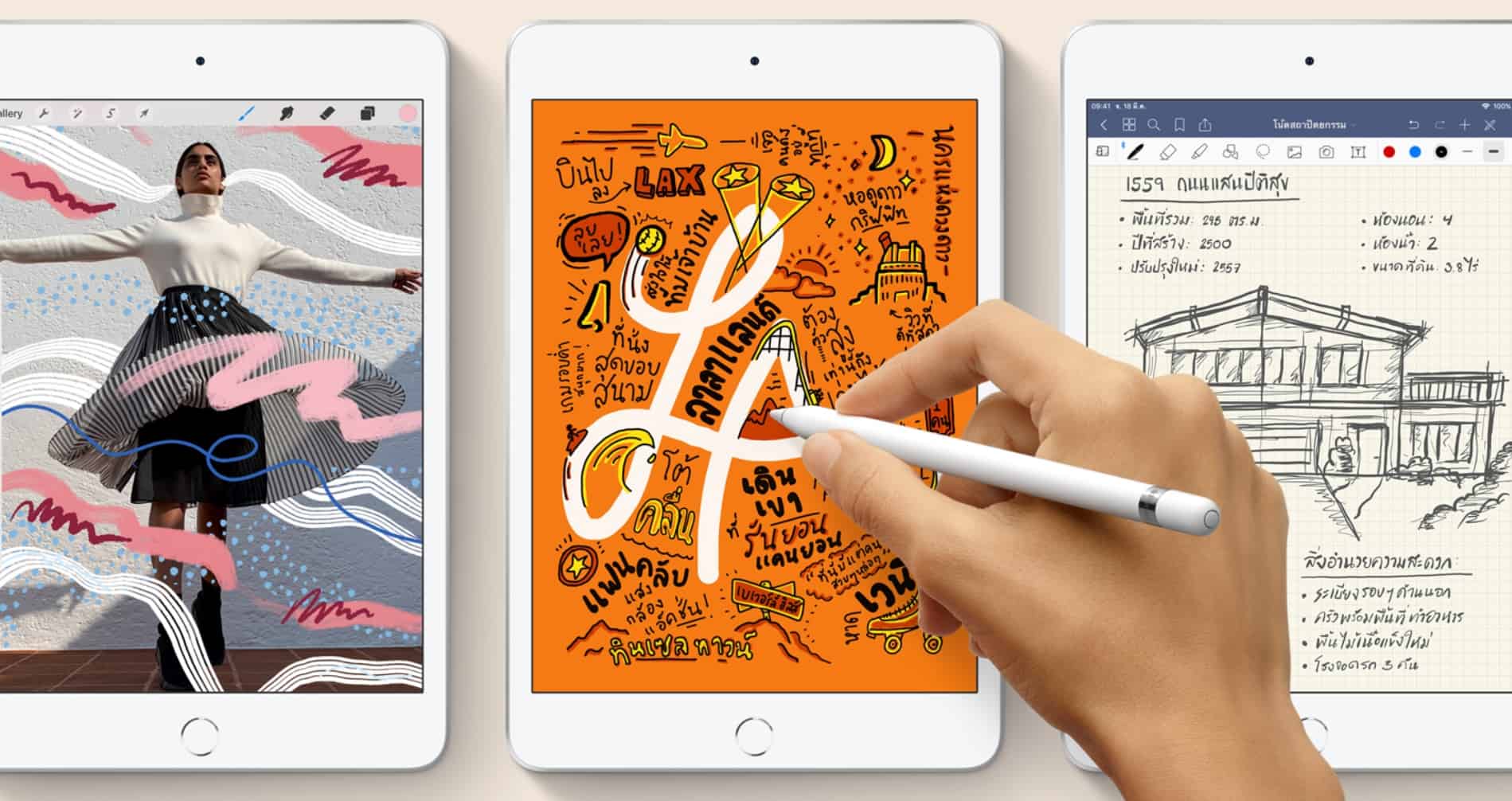 Apple เปิดตัว iPad mini และ iPad Air ใหม่ ใช้ชิป A12 ราคาเริ่มต้น 13,900 บาท 1