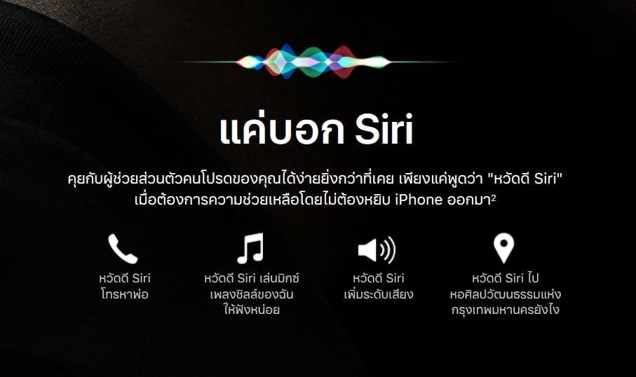 Apple เปิดตัวหูฟัง AirPods ใหม่ เปลี่ยนชิป ชาร์จไร้สาย ใช้ Hey Siri ได้ 3