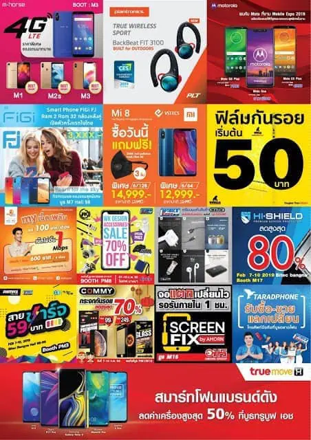 รวมโปรโมชั่นจากงาน Thailand Mobile Expo 2019 โปรไหนเด็ด มาดูกัน 9