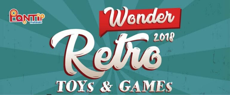 พันธุ์ทิพย์ ประตูน้ำ จัดงาน ‘Pantip Wonder Retro Toys & Games’ 22-25 มี.ค.นี้ 41