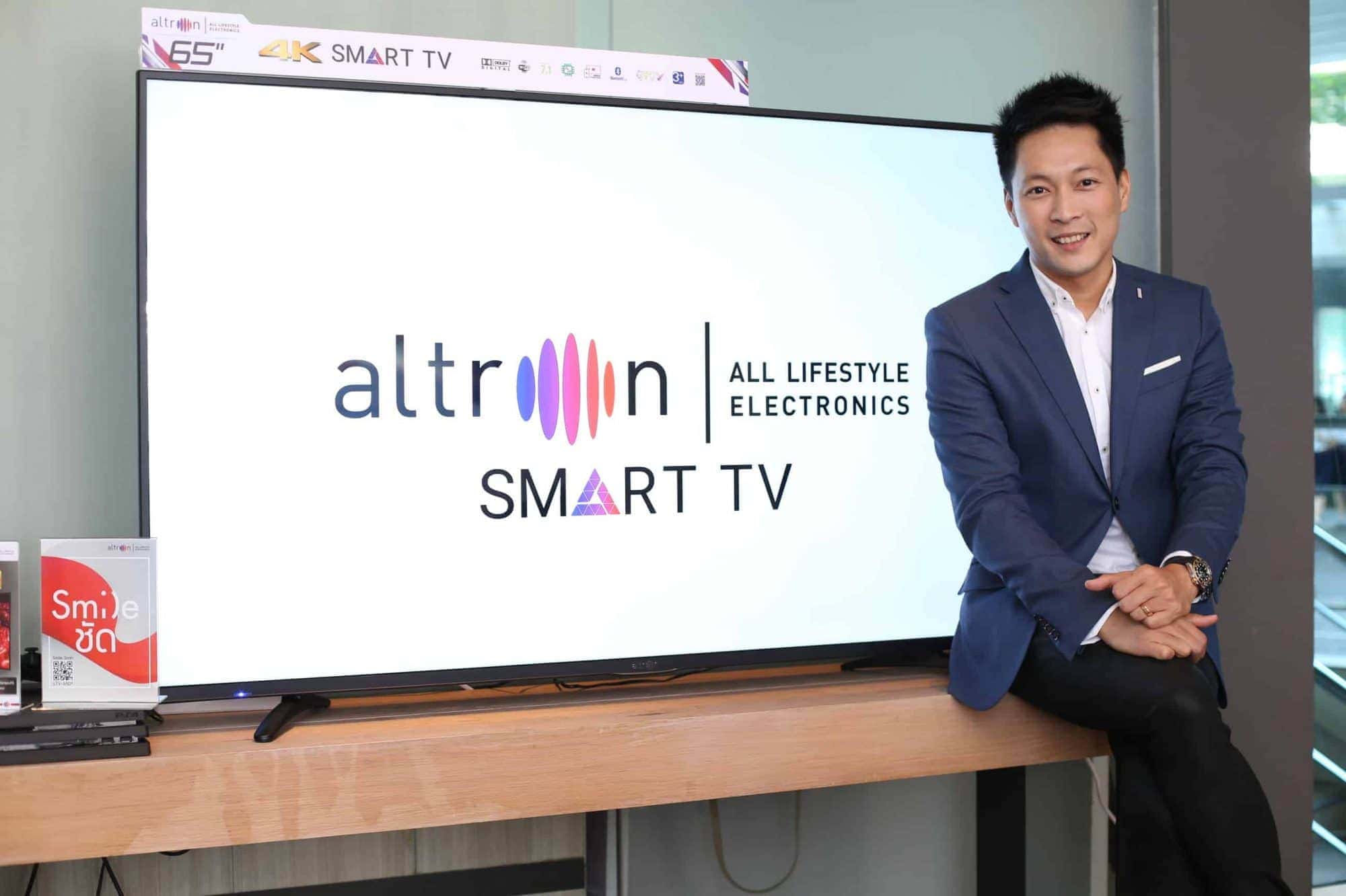Altron สมาร์ททีวีสัญชาติไทย มอบส่วนลดกว่า 44% เมื่อซื้อผ่าน Shopee 1