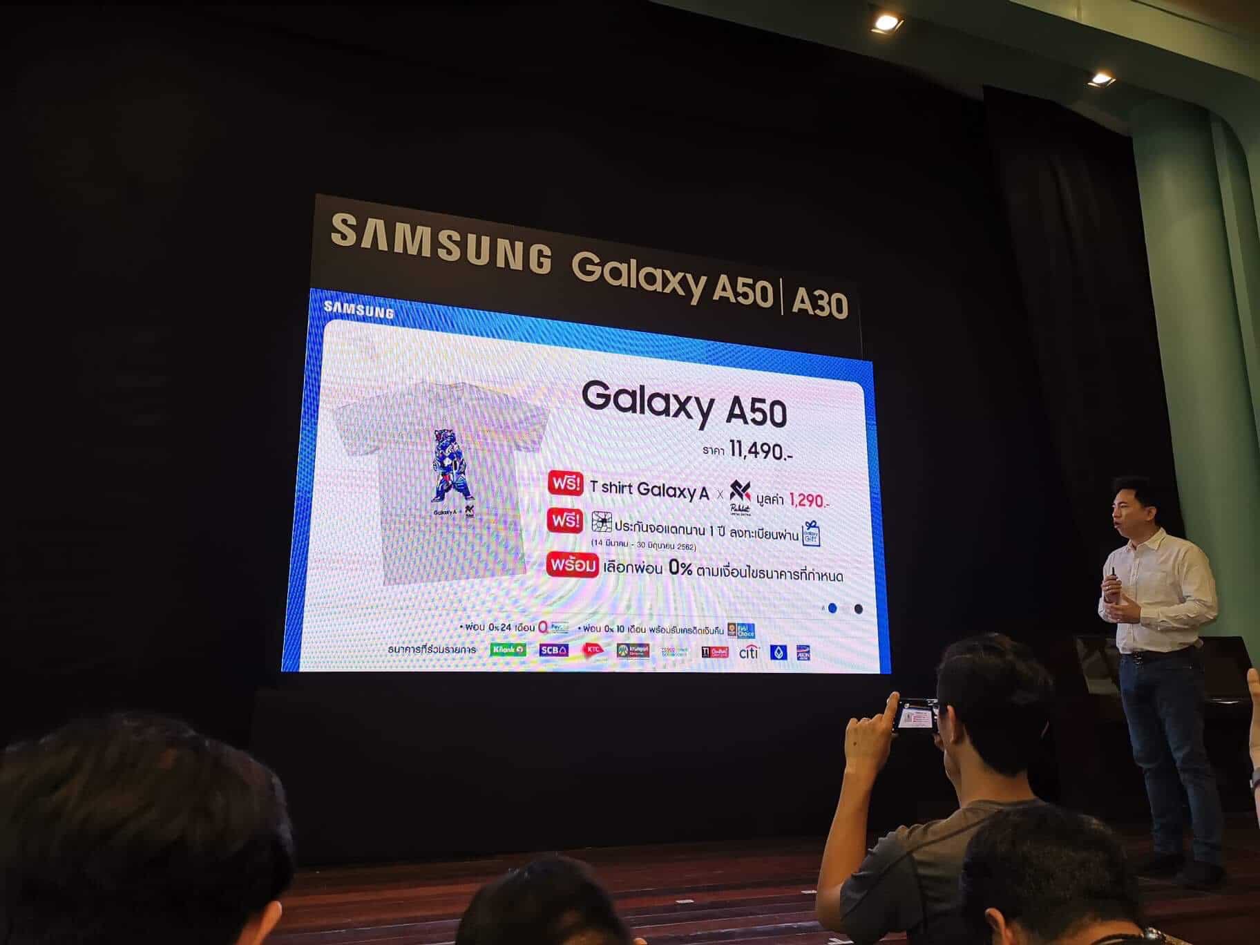 เปิดตัว Samsung Galaxy A30 และ A50 พร้อมลุ้นชม Blackpink สุดเอ็กซ์คลูซีฟ 11