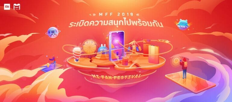 Xiaomi จัด Mi Fan Festival พร้อมองสมนาคุณและโปรโมชันเพื่อ Mi Fans โดยเฉพาะ 7