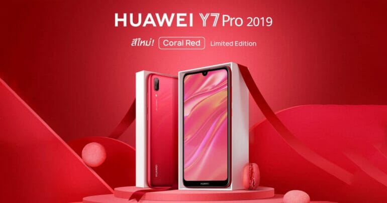 HUAWEI เปิดตัว HUAWEI Y7 Pro 2019 สี Coral Red ต้อนรับสงกรานต์ 9
