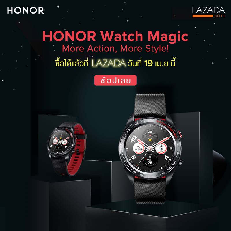 HONOR เปิดตัว HONOR Watch Magic แบตเตอรี่ทนทานนาน 7 วัน ราคา 4,990 บาท 5