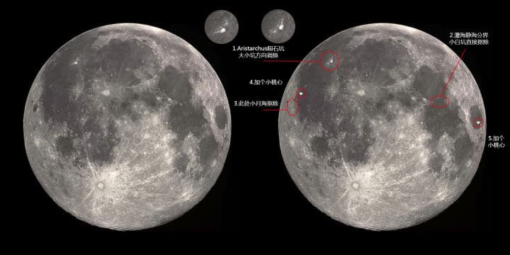 ผู้ใช้ชาวจีนเผยโหมดดวงจันทร์ HUAWEI P30 Pro ใช้การตัดแปะภาพ HUAWEI ค้าน ไม่เป็นความจริง 3
