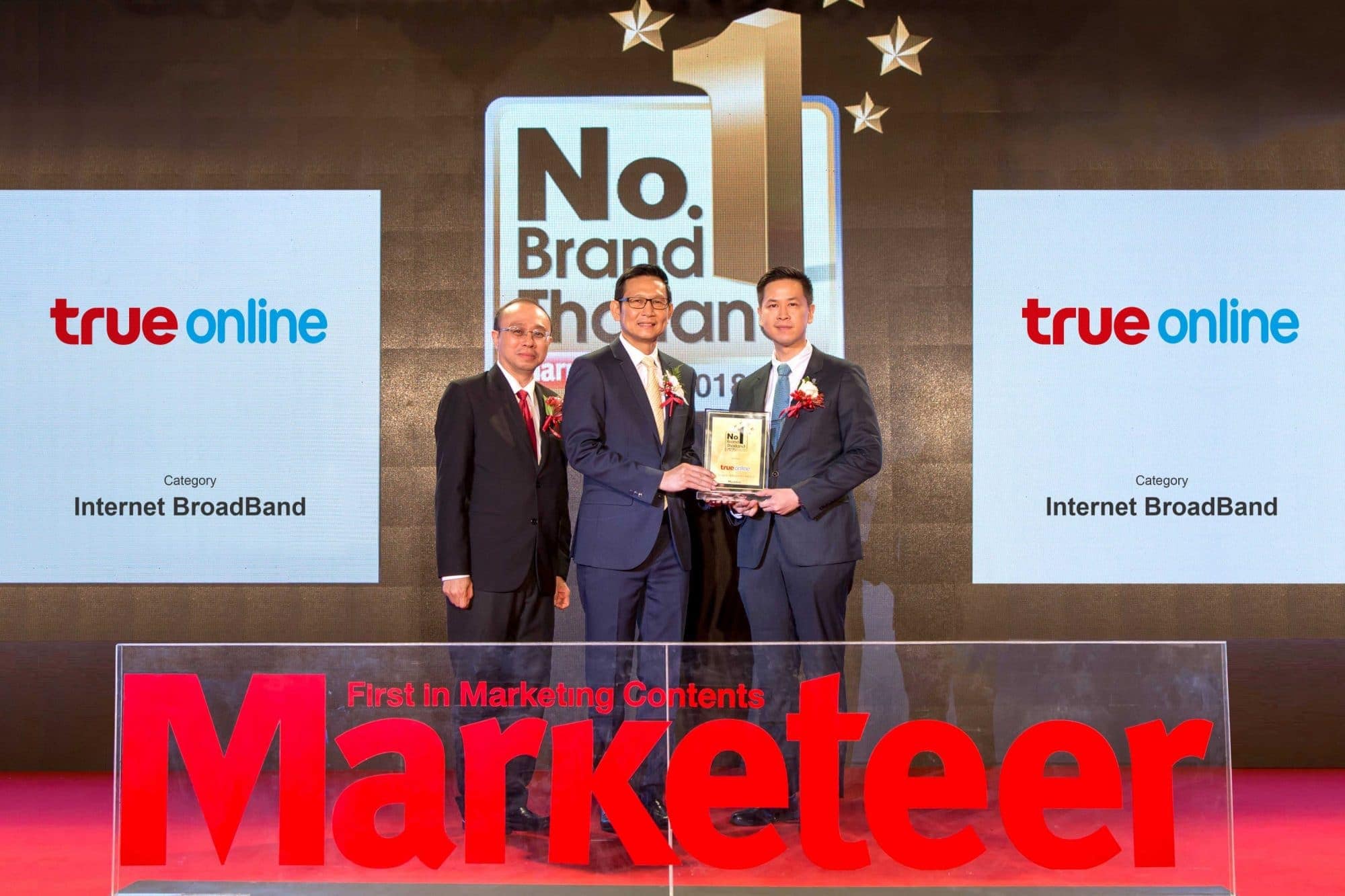 ทรูออนไลน์ รับรางวัล No.1 Brand Thailand 2018-2019 1
