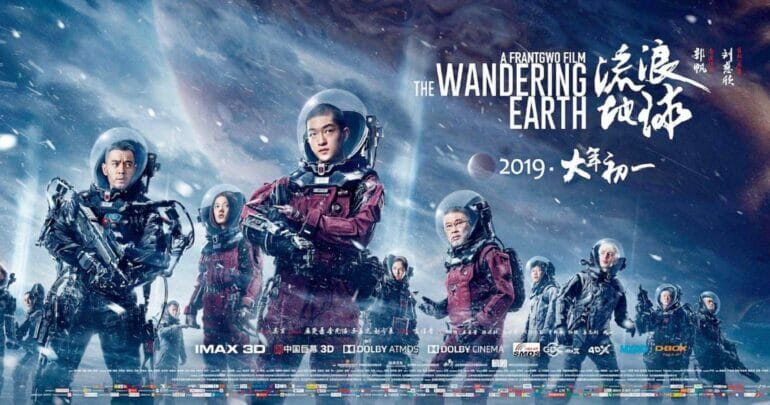 The Wandering Earth | หนังไซไฟฟอร์มยักษ์จากจีน ที่จะมาเทียบชั้นหนังฮอลลีวู้ด 9