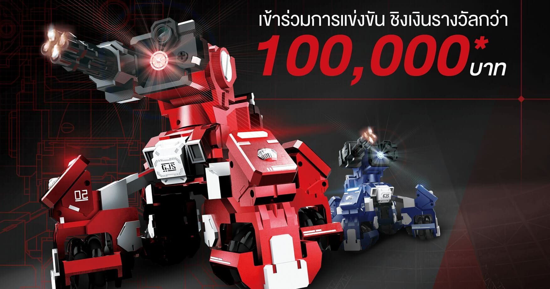 GJS ROBOT ชวนเกมเมอร์ร่วมท้าประลองฝีมือ ในงาน Thailand Game Expo by AIS eSports 1