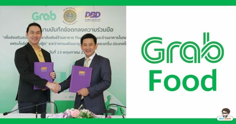 กรมพัฒน์ฯ จับมือ Grab เพิ่มช่องทางการจำหน่ายอาหารของร้าน ‘Thai SELECT’ และร้านอาหารในกลุ่มธุรกิจแฟรนไชส์ ผ่าน Grab Food 11