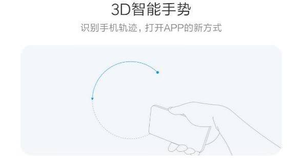 MIUI Beta เพิ่มฟีเจอร์ 3D Air Gestures เปิดแอปด้วยการแกว่งมือถือ 21