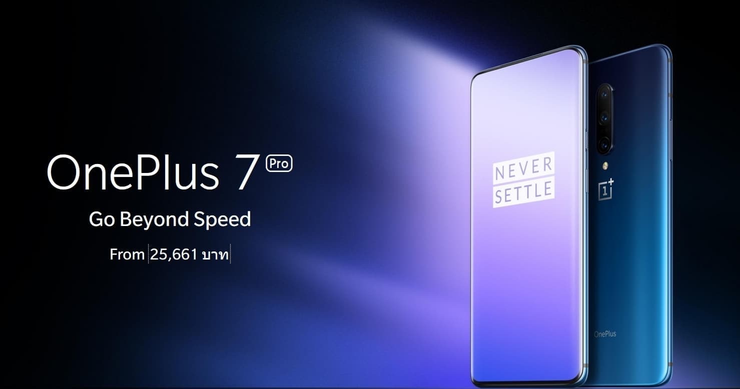 วิธีบังคับ OnePlus 7 Pro แสดงผล 90 Hz ทุกแอป 1