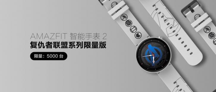 เปิดตัว Xiaomi Amazfit Smart Watch 2 รุ่นเริ่มต้น 4,500.- รุ่น ECG 6,000.- พร้อมรุ่นพิเศษ Avengers Limited Edition 15