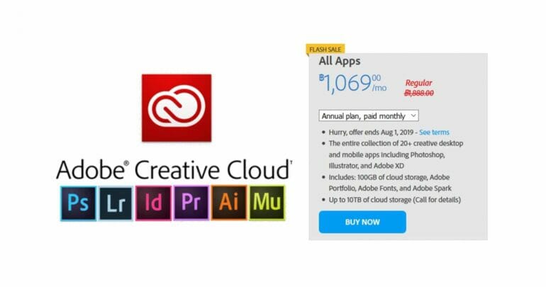 ดีลเด็ด! Adobe ลดราคา Creative Cloud แพ็คเกจแพงสุดเหลือเพียง 1,069.-/เดือน เท่านั้น! 9