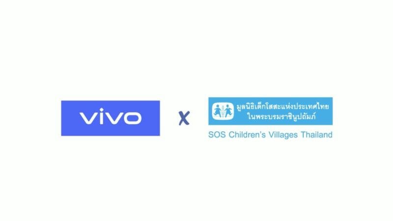 Vivo จัดกิจกรรม CSR กับมูลนิธิเด็กโสสะแห่งประเทศไทย ในพระบรมราชินูปถัมภ์ 1