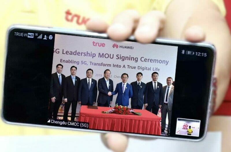 True โชว์ 5G วิดีโอคอลระหว่างประเทศครั้งแรกในไทย 1