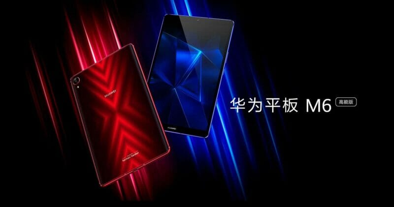 HUAWEI วางขายแท็บเล็ต Huawei MediaPad M6 8.4 รุ่นพิเศษ Turbo Edition ในจีน เน้นเล่นเกมโดยเฉพาะ 1