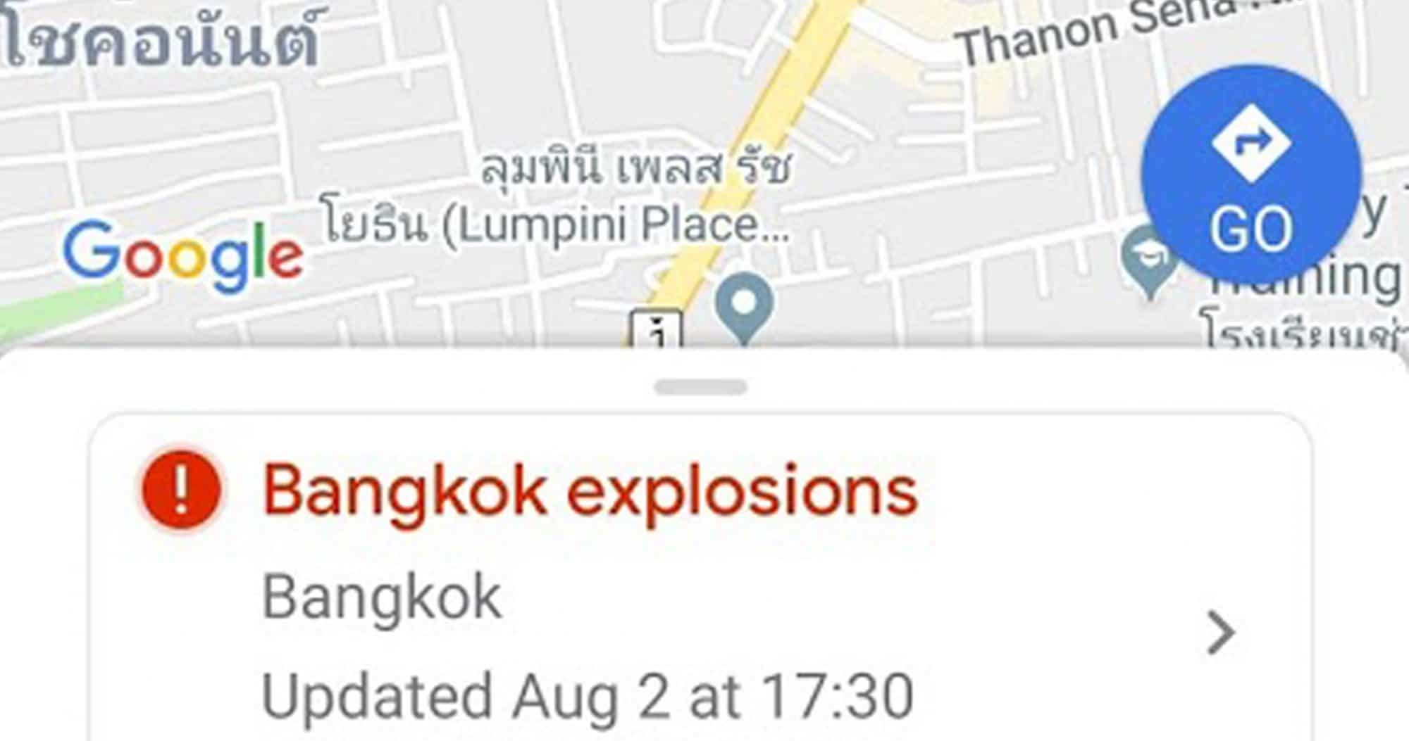 Google Maps เพิ่มเตือนภัยระเบิดในกรุงเทพฯ ลงแผนที่ 1
