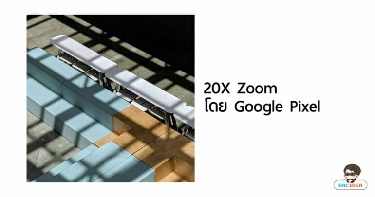 หัวหน้าทีมดีไซน์ Google โพสต์ภาพซูม 20 เท่า อาจเป็นภาพจาก Pixel 4 23