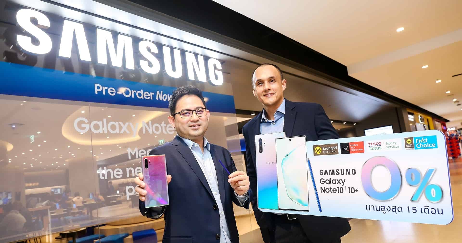 Samsung จับมือกับกรุงศรี คอนซูมเมอร์ ส่งโปรโมชั่นสุดคุ้มเมื่อซื้อ Samsung Galaxy Note 10 Series 1
