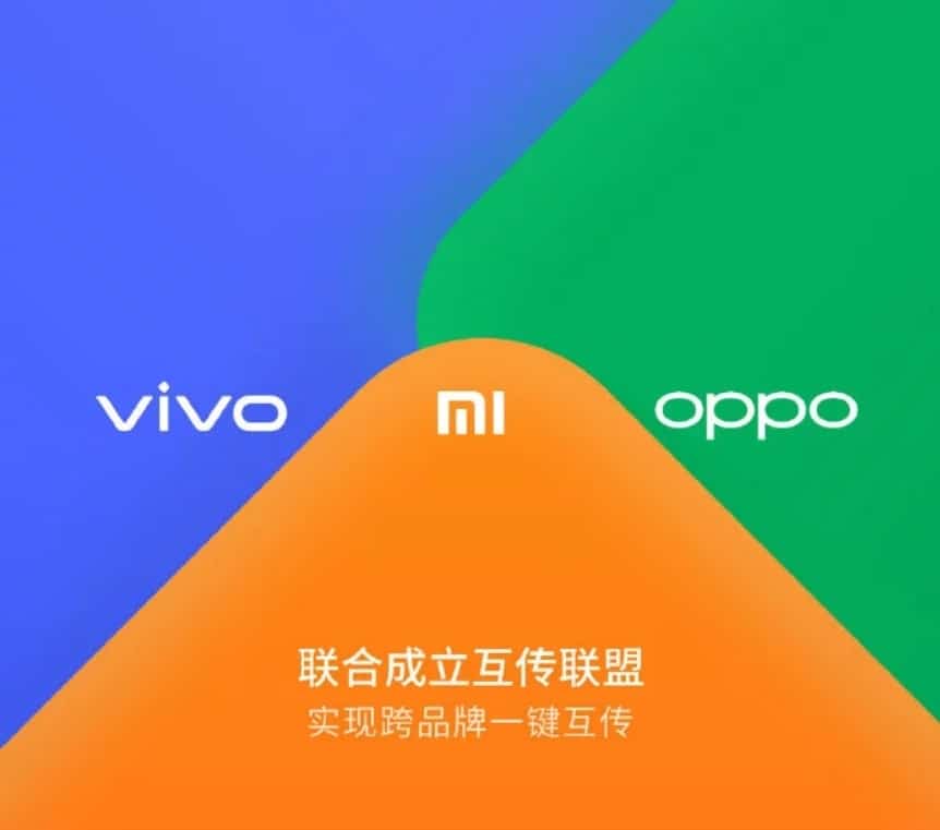 Xiaomi, OPPO และ Vivo จับมือกันให้ส่งไฟล์ข้ามหากันได้แบบความเร็วสูง ไม่ต้องพึ่งแอปนอก 3