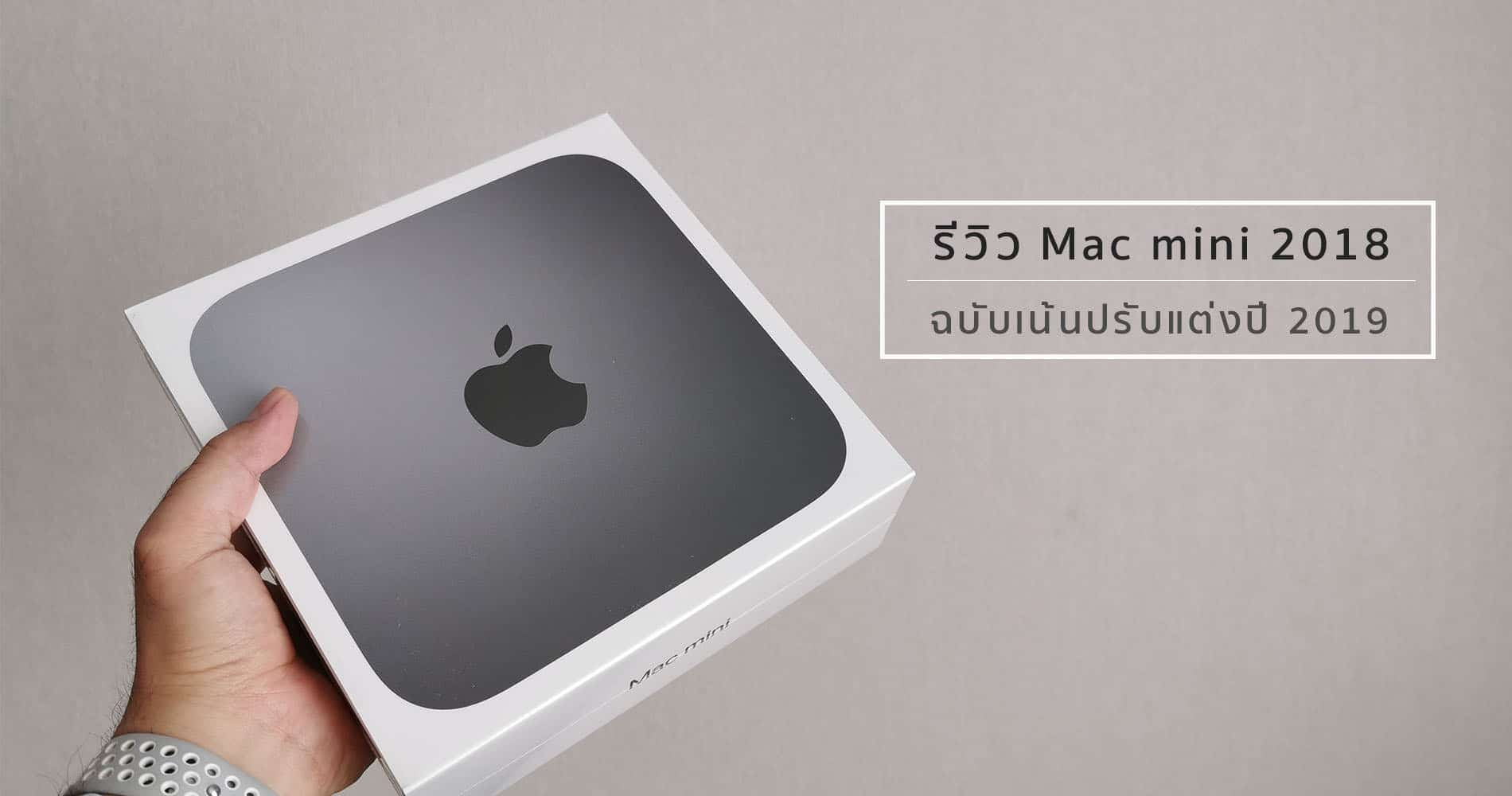 Mac mini （2018）CTOモデル　初期化済み　キーボード付き
