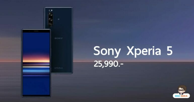 เข้าไทยจ้าาา Sony Xperia 5 เข้าไทยราคา 25,990 บาท ของแถมมูลค่าสูงสุด 5,990 บาท 9