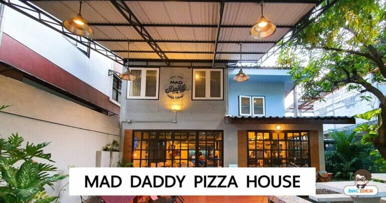 รีวิว Mad Daddy Pizza House ร้านพิซซ่าเตาฟืนในซอยลึกย่านท่าทราย หลังม. ธุรกิจบัณฑิต 19