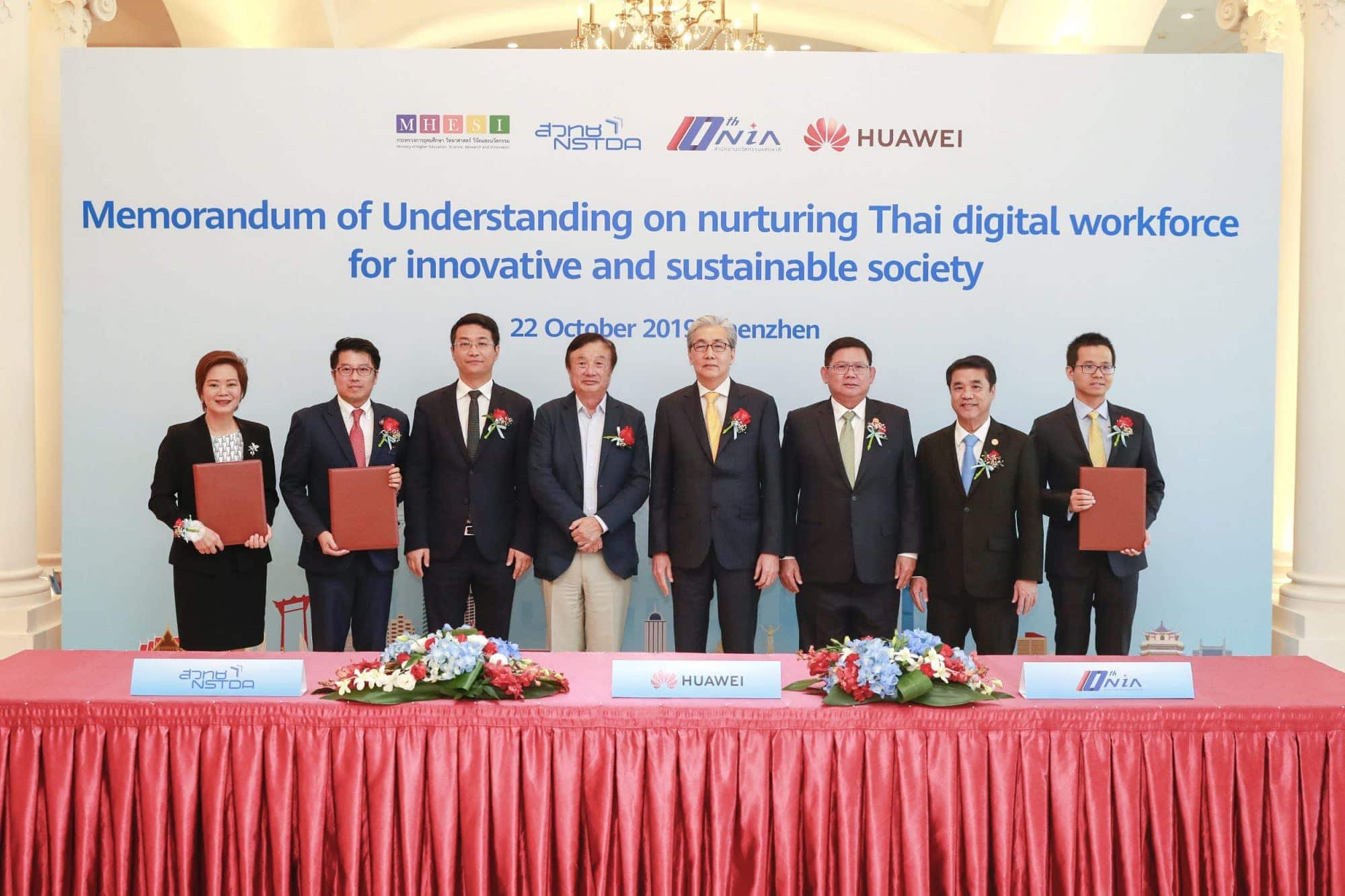 รองนายกรัฐมนตรี ดร.สมคิด จาตุศรีพิทักษ์ พร้อมต้อนรับ 5G HUAWEI เร่งพัฒนา 5G+AI ในประเทศไทย 1