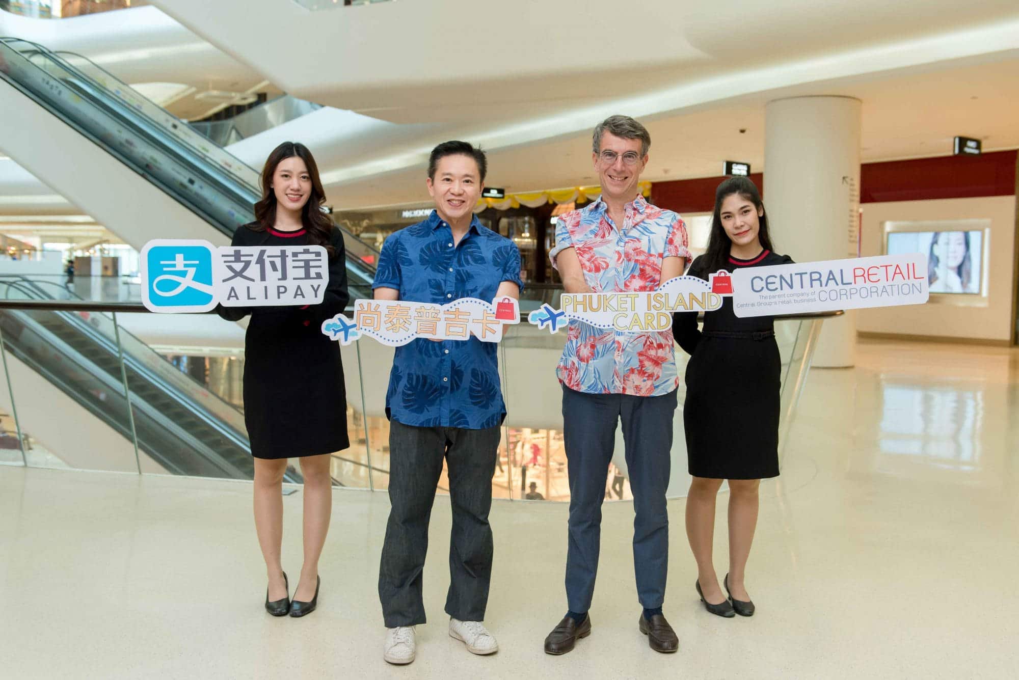 เซ็นทรัล รีเทล จับมือ อาลีเพย์ จัดแคมเปญ ‘Phuket Island Card’ มอบส่วนลดมากกว่า 100 ร้านค้าในจังหวัดภูเก็ต กระตุ้นยอดช้อปนักท่องเที่ยวจีน 1