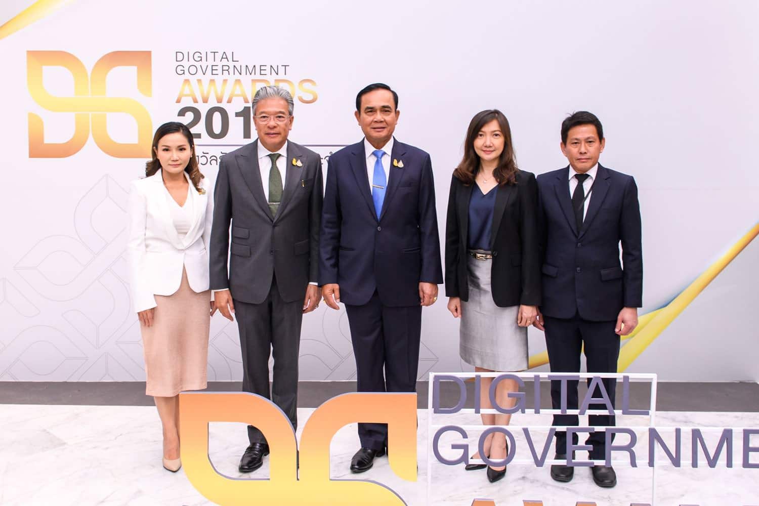 นายกรัฐมนตรีมอบรางวัล “Digital Government Awards 2019 ณ ทำเนียบรัฐบาล 1