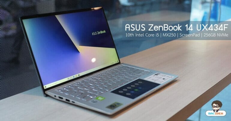 รีวิว ASUS ZenBook 14 UX434F ขุมพลัง 10th Core i5 การ์ดจอแยก พร้อม ScreenPad ในราคา 26,990 บาท 3