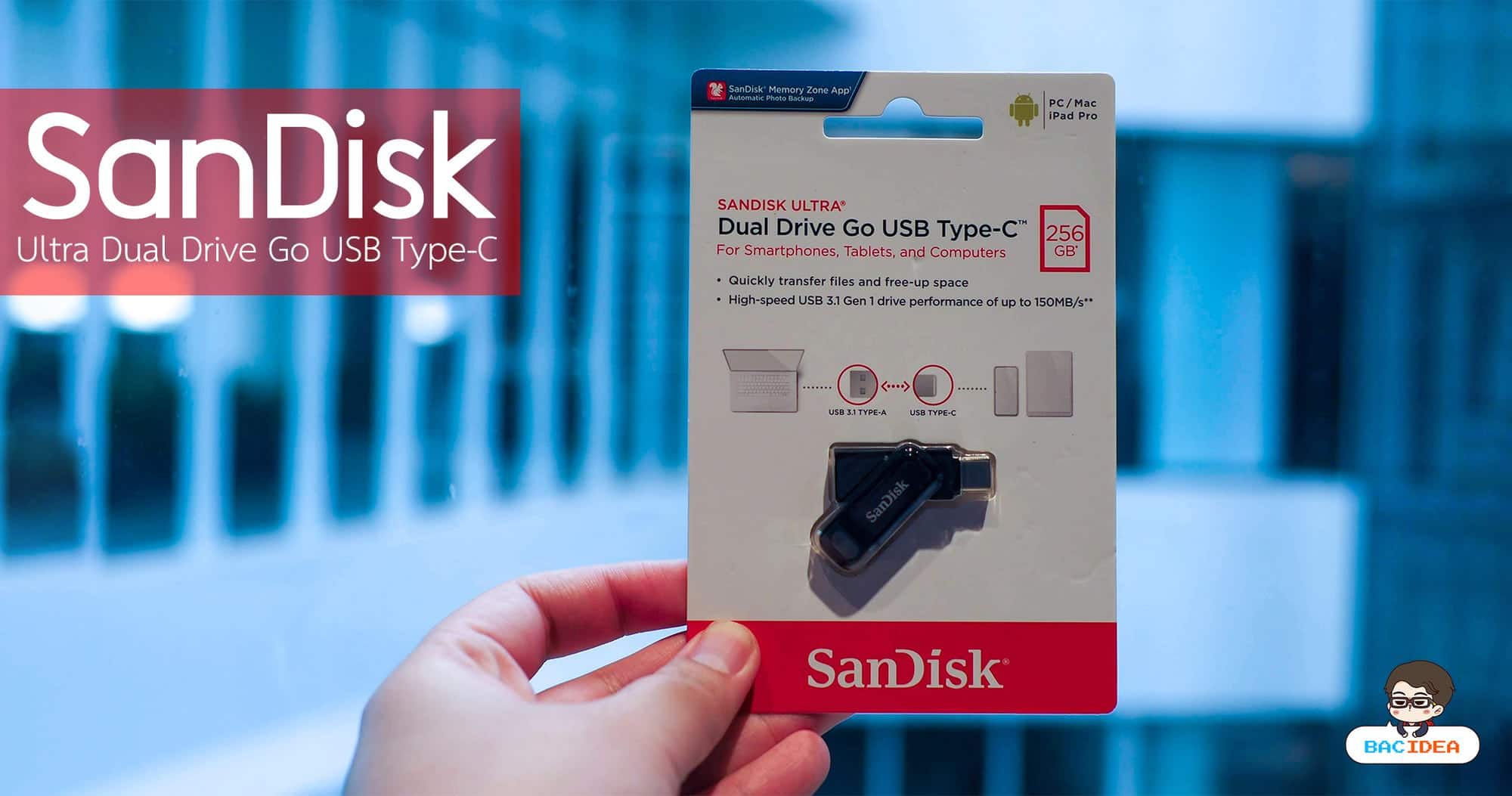 รีวิว SanDisk Ultra Dual Drive Go USB Type-C | แฟลชไดรฟ์ช่วยดึงข้อมูลจากมือถือที่ทั้งเล็กและง่าย 1