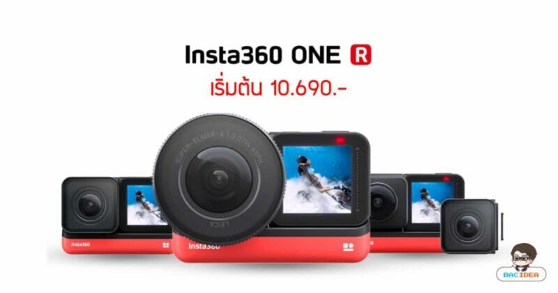 เผยราคาไทย Insta360 One R ชุดเริ่มต้น 10,690 บาท 1