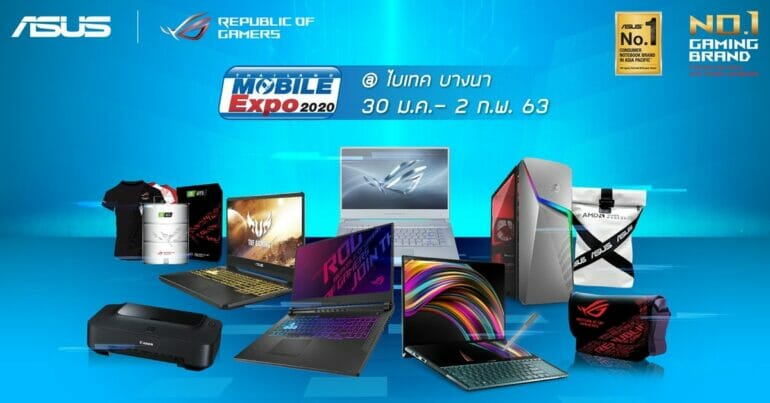 รวมโปรโมชัน ASUS ในงาน Thailand Mobile Expo 2020 9