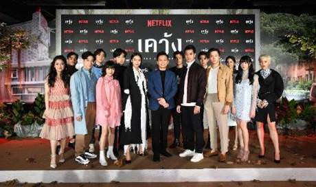 Netflix สานต่อพันธกิจ มุ่งเสริมศักยภาพให้นักสร้างสรรค์ทั่วไทย ได้ถ่ายทอดเรื่องราวสู่สายตาผู้ชมทั่วโลก 1