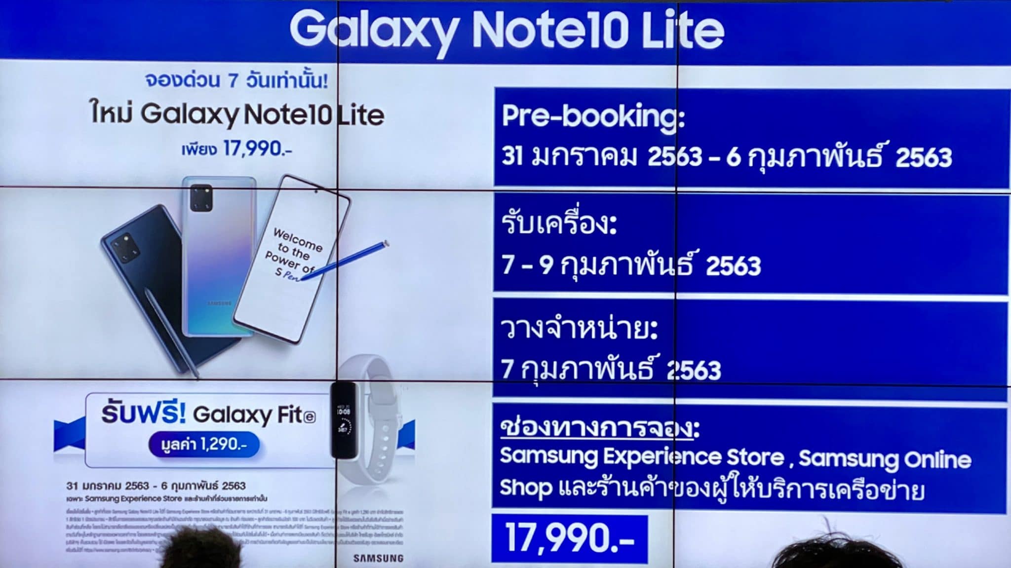 #เล่าหลังลอง Samsung Galaxy S10 Lite & Note 10 Lite สองพี่น้องตระกูล Lite ที่มาแบบเล่นใหญ่ในราคาที่จับต้องได้ 33